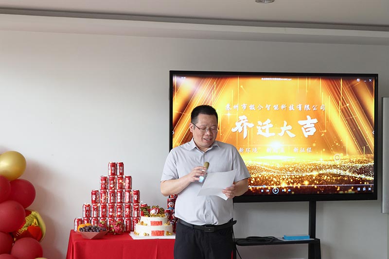 优惠活动办理大厅智能喜迁新地，全新篇章，华丽启航！