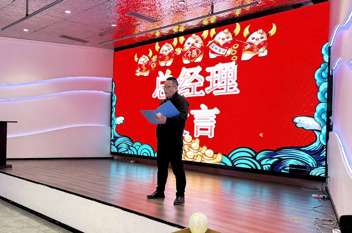 年会盛典 | ?极诚相待，合奏华章