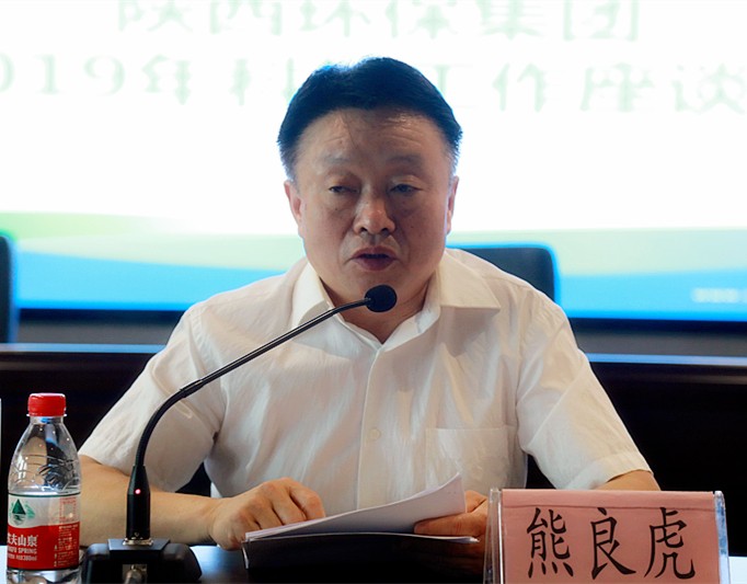 pp电子集团召开2019年科技事情座谈会