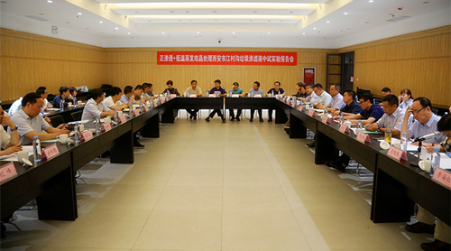 pp电子集团“正渗透+低温蒸发结晶”处置惩罚垃圾渗滤液中试项目取得重大希望