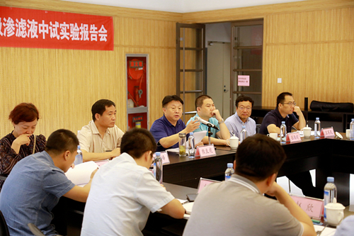 pp电子集团“正渗透+低温蒸发结晶”处置惩罚垃圾渗滤液中试项目取得重大希望