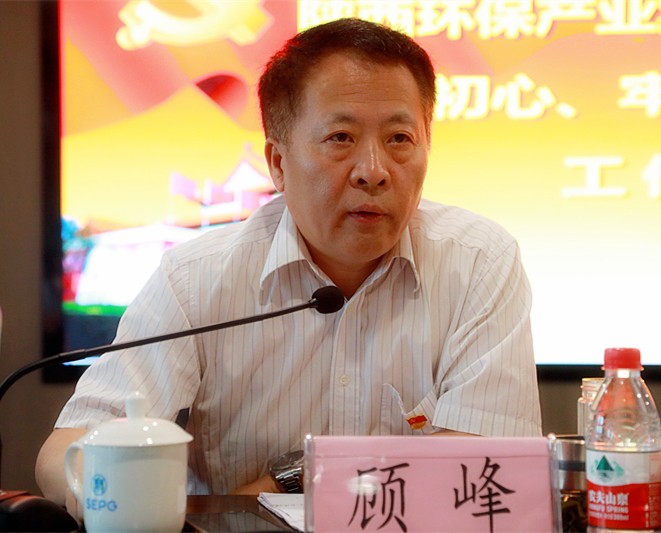 pp电子集团党委召开“不忘初心、切记使命”主题教育事情聚会