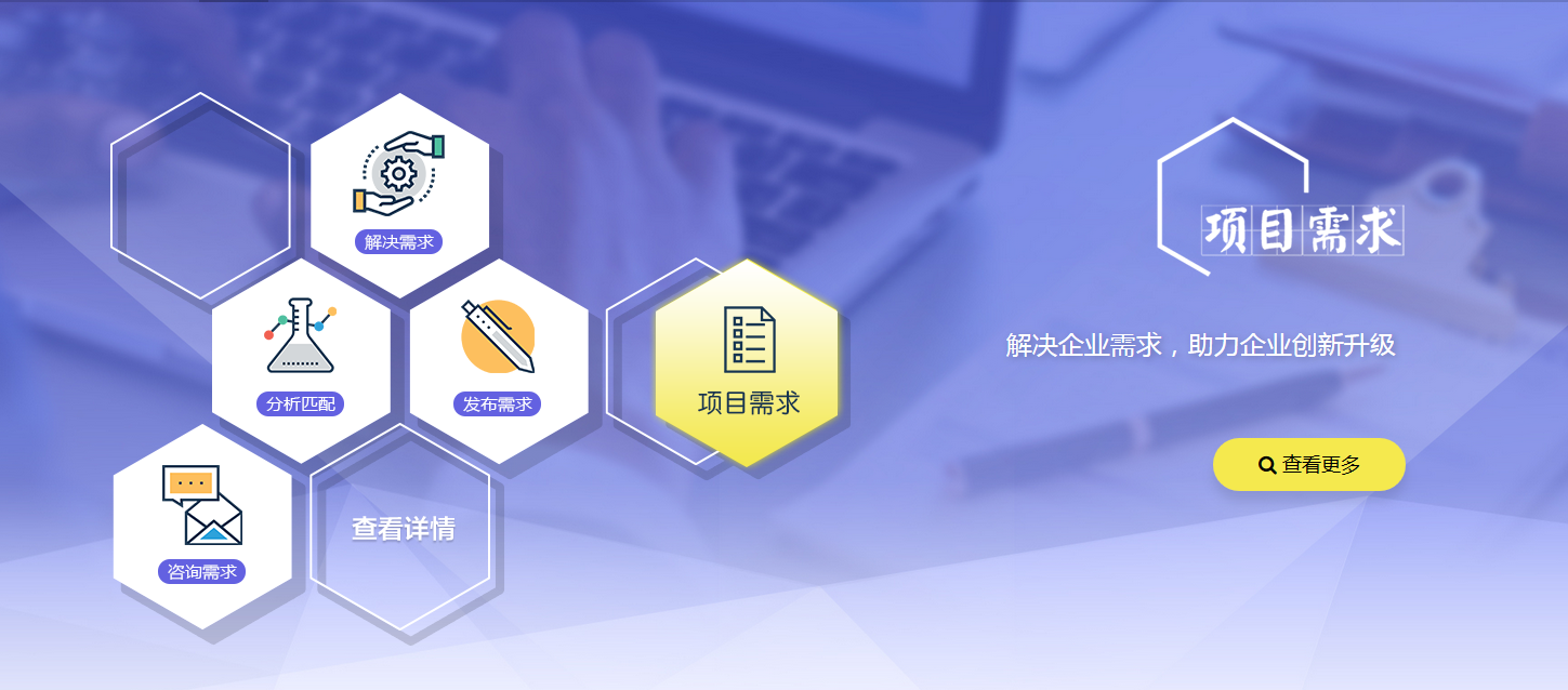 pp电子集团起劲使用省“高校效果空间”网络平台