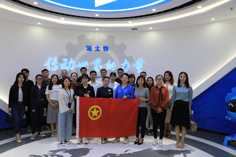 pp电子集团团委到法士特集团旅行学习