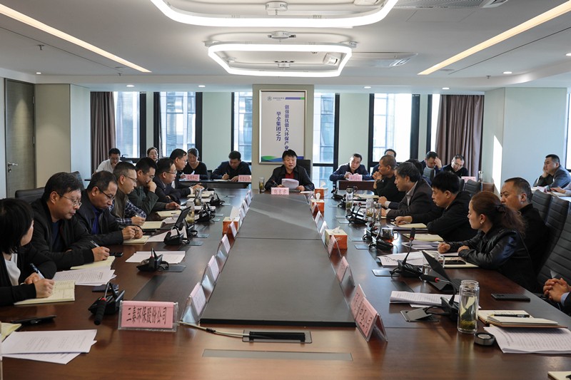pp电子集团召开党委理论学习中心组（扩大）聚会