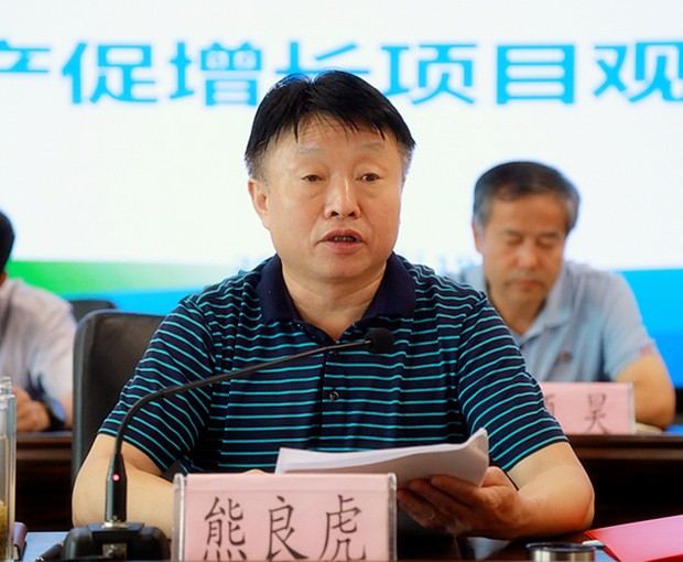 pp电子集团召开复工复产促增添项目观摩总结大会