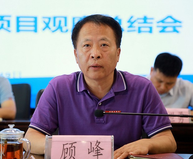 pp电子集团召开复工复产促增添项目观摩总结大会