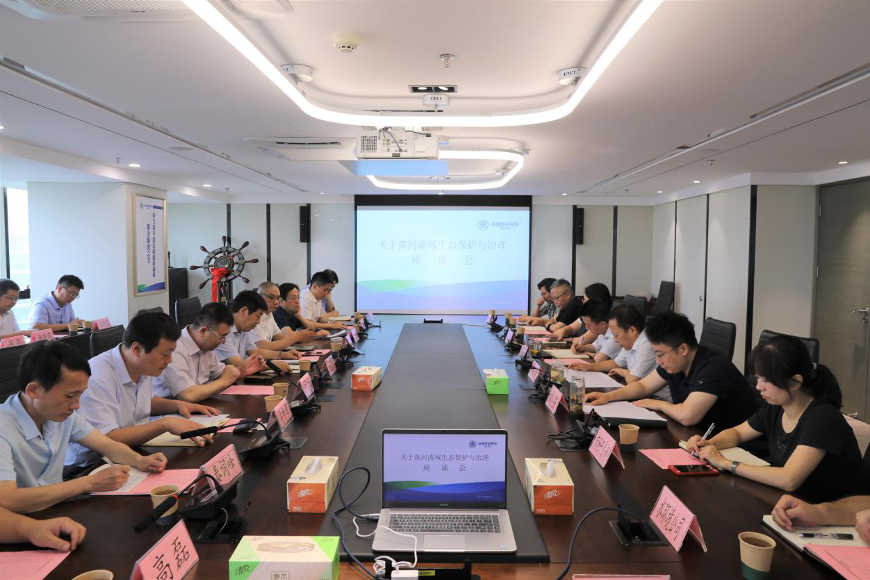 pp电子集团与中交建、中交基金、中维华信基金交流座谈.png