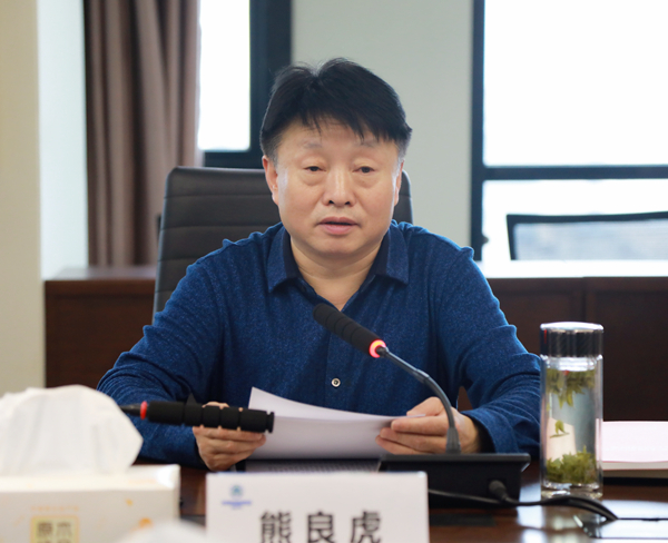 pp电子集团召开2020年度向导班子民主生涯会
