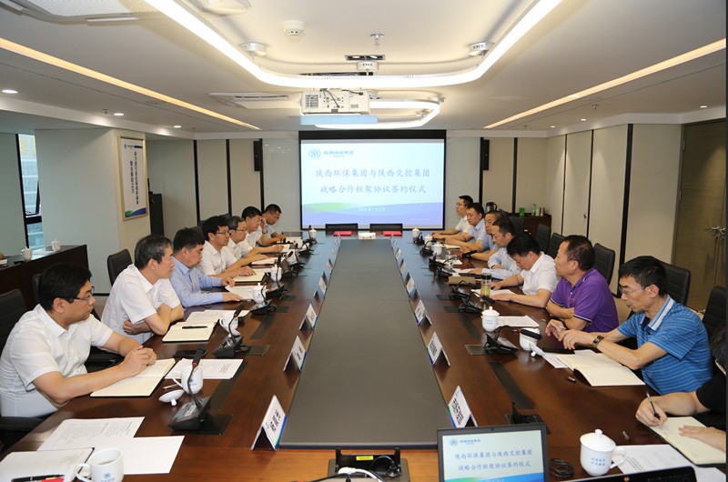 pp电子集团与陕西交控集团签署战略相助框架协议