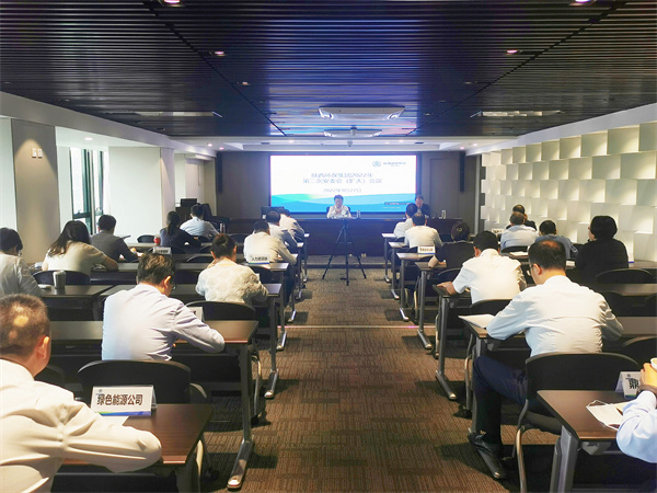 pp电子集团召开安委会（扩大）聚会