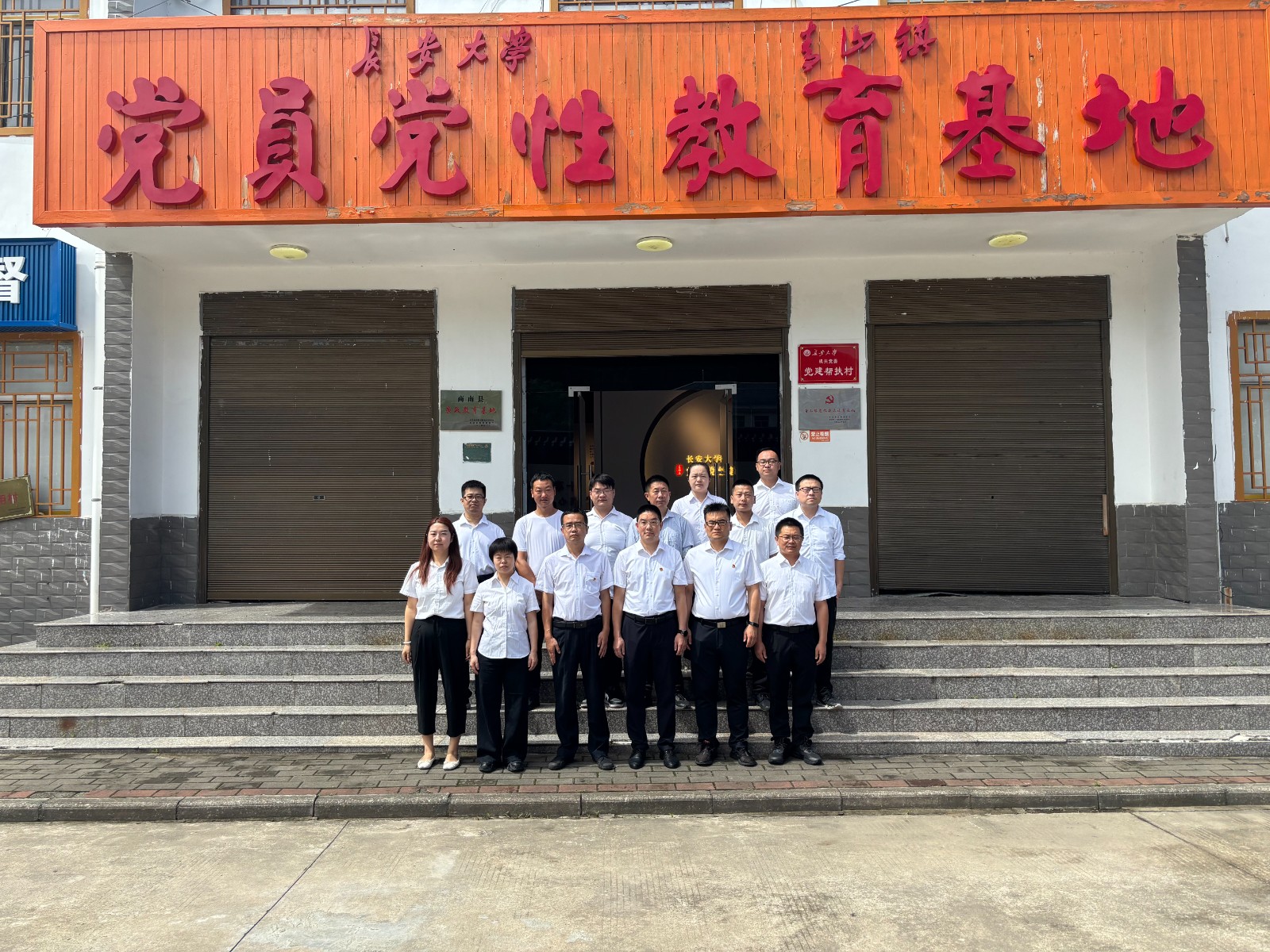 商南公司联合党支部开展“赓续红色血脉，，，，，，砥砺奋进征程——庆祝中国共产党建设104周年”主题党日运动